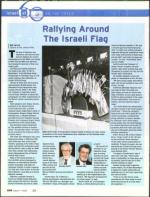 image of August 07, 2008 - number 14