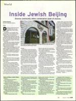 image of August 07, 2008 - number 19