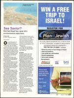 image of August 07, 2008 - number 23