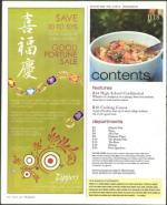 image of August 07, 2008 - number 40