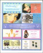 image of August 07, 2008 - number 61