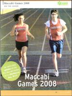 image of August 14, 2008 - number 15