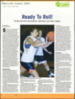 image of August 14, 2008 - number 16