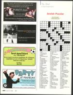 image of August 14, 2008 - number 76