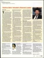 image of August 14, 2008 - number 93