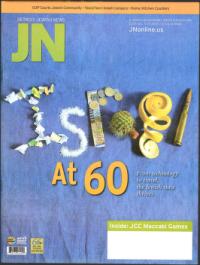 image of August 21, 2008 - number 1