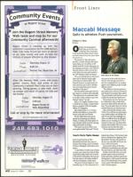 image of August 21, 2008 - number 12