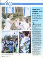 image of August 21, 2008 - number 44