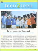 image of August 21, 2008 - number 51