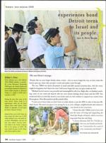 image of August 21, 2008 - number 52