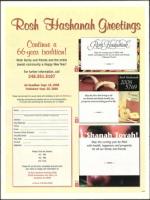 image of August 21, 2008 - number 66