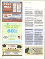 image of August 28, 2008 - number 60