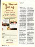 image of September 04, 2008 - number 32