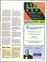 image of September 04, 2008 - number 93