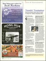 image of September 18, 2008 - number 66