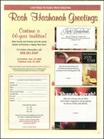 image of September 18, 2008 - number 70