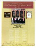 image of September 25, 2008 - number 25