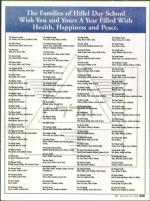 image of September 25, 2008 - number 69