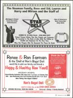 image of September 25, 2008 - number 151