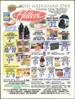 image of October 02, 2008 - number 13