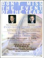 image of October 02, 2008 - number 25