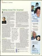 image of October 09, 2008 - number 5