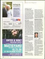 image of October 16, 2008 - number 14