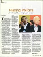 image of October 23, 2008 - number 29