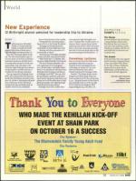 image of October 23, 2008 - number 43