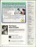 image of December 04, 2008 - number 10