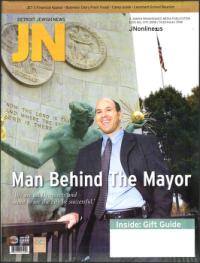 image of December 11, 2008 - number 1