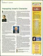 image of December 11, 2008 - number 5