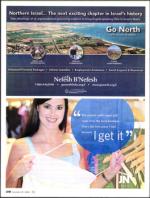 image of December 18, 2008 - number 18