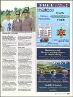 image of December 25, 2008 - number 25