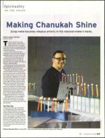 image of December 25, 2008 - number 31