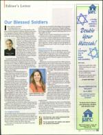 image of January 15, 2009 - number 5