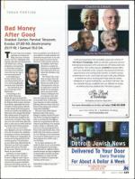 image of March 05, 2009 - number 29