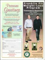 image of March 12, 2009 - number 47