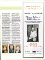 image of March 19, 2009 - number 25