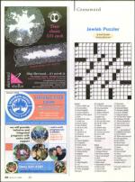 image of March 19, 2009 - number 116