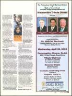 image of April 09, 2009 - number 17