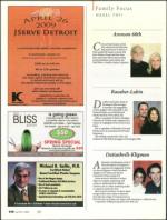 image of April 16, 2009 - number 62