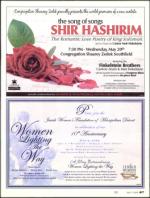 image of May 07, 2009 - number 17