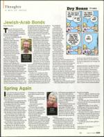 image of May 14, 2009 - number 23