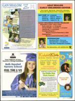 image of May 21, 2009 - number 75