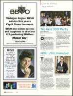 image of May 21, 2009 - number 148