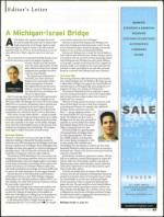 image of July 09, 2009 - number 5