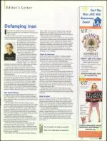 image of July 16, 2009 - number 5