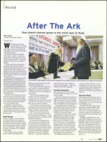 image of July 16, 2009 - number 17