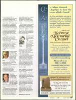 image of July 16, 2009 - number 85